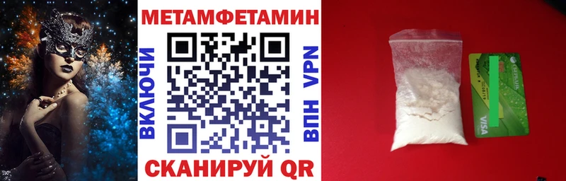 Амфетамин 97% Костерёво