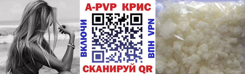хочу наркоту  Костерёво  Alpha PVP СК 