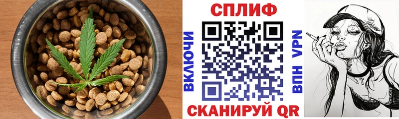 mega вход  Костерёво  Canna-Cookies конопля 