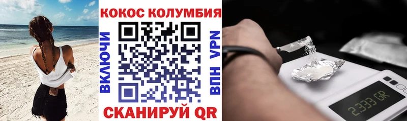 Cocaine VHQ  мега ссылка  Костерёво  как найти закладки 
