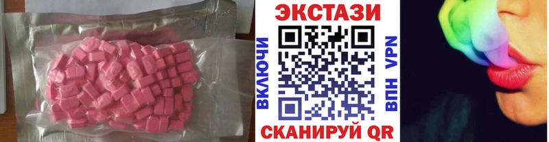Ecstasy бентли  сайты даркнета телеграм  Костерёво  магазин продажи  