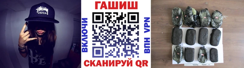 ГАШИШ ice o lator  где купить   Костерёво 