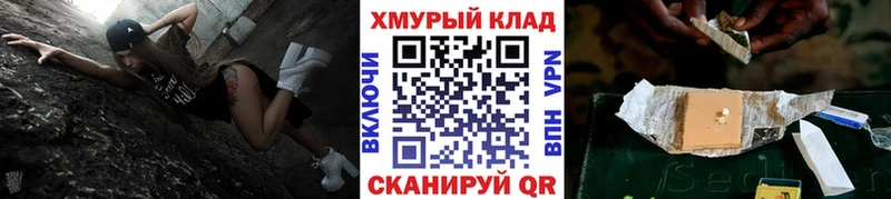 ГЕРОИН VHQ Костерёво