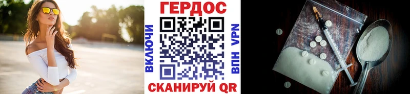 kraken вход  Костерёво  ГЕРОИН хмурый 
