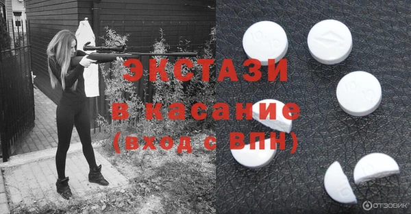 трава Абдулино