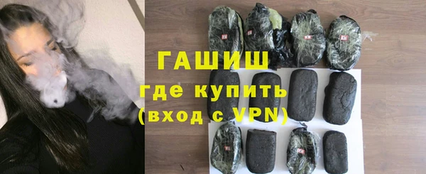 трава Абдулино