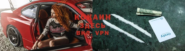 кокаин Алексин