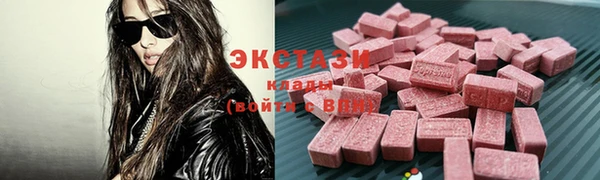 гашиш Абаза
