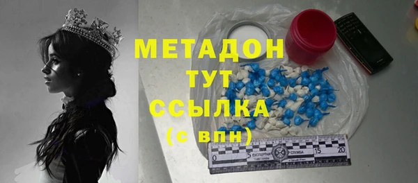 гашиш Абаза