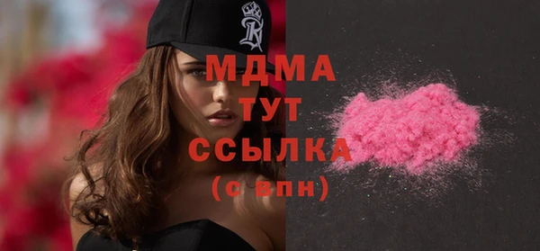 гашиш Абаза