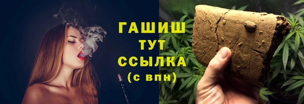 соль ск Абинск