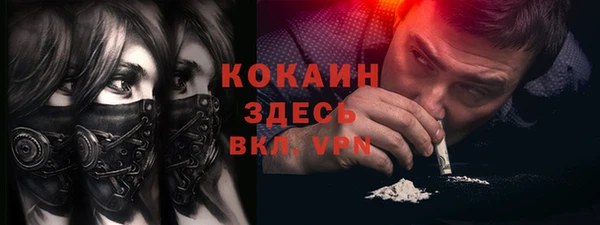 кокаин Алексин