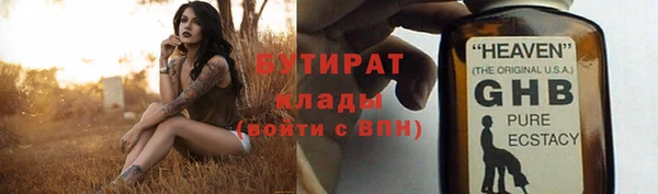 трава Абдулино