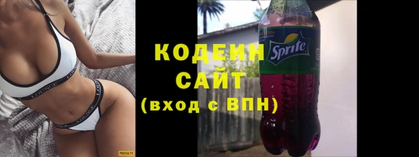 прущие грибы Алексеевка