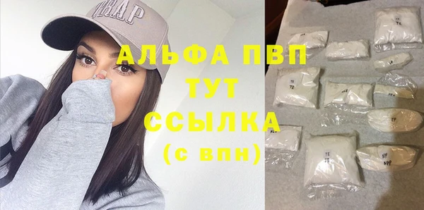 соль ск Абинск