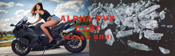 соль ск Абинск