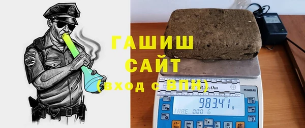 трава Абдулино