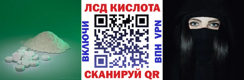 Лсд 25 экстази кислота Костерёво