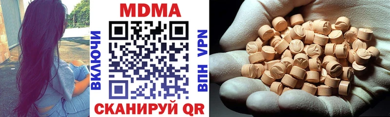 ОМГ ОМГ ссылка Костерёво МДМА молли