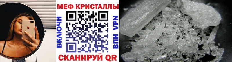 МЯУ-МЯУ кристаллы  KRAKEN маркетплейс  Костерёво 
