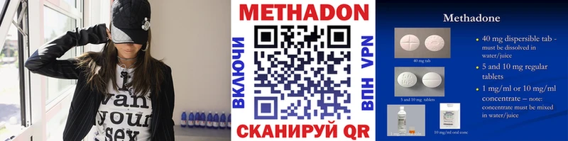 OMG как зайти  Костерёво  Метадон кристалл 