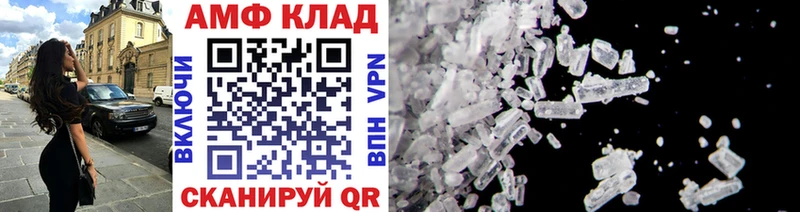 блэк спрут ссылка Костерёво Метамфетамин Methamphetamine