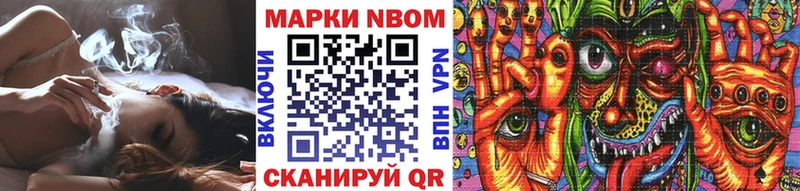 Наркотические марки 1500мкг  Костерёво 