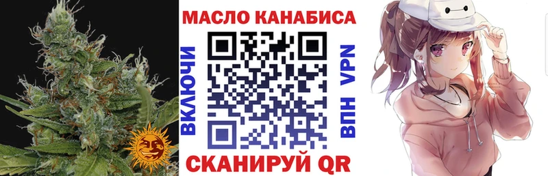 Дистиллят ТГК Wax Костерёво